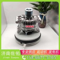 苏州金龙·海格（Higer）KLQ6127、KLQ6128、KLQ6137起动机QDJ2723B发电机/612600091050， 0001241008