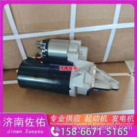 苏州金龙·海格（Higer）KLQ6122、KLQ6125起动机51262017286发电机/0001261157， 612600090983