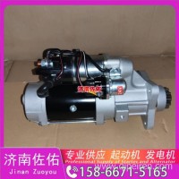 厦门金龙（King Long）XMQ6129Y、XMQ6130Y、XMQ6900Y起动机0986025250发电机/1812005241， 1002029746