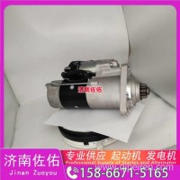 厦门金龙（King Long）XMQ6127Y、XMQ6126Y起动机F042001213发电机/ 1001690858， 0001261059