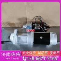 南京金龙轻型车系列 湖北上汽跃进轻卡N系列起动机M009T83071AM发电机/0001261014， 612600090561