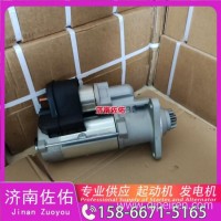 陕汽2150KB 陕汽2110 陕汽2190起动机M009T88571发电机/1005610121， 0001261030