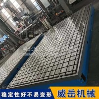 对拖试验台解决双轴对中偏差难题 HT250铸铁底座承重8吨/3000*5000