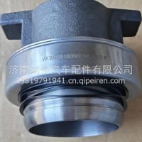 离合器分离轴承/WG9725160560