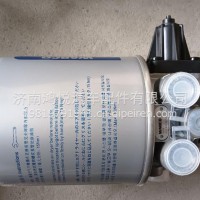空气干燥器总成/WG9000360521