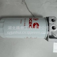 康明斯发动机滤清器总成/5289992