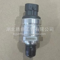 燃油压力传感器/3408591