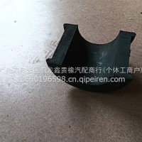 稳定杆胶/2906447-60A
