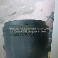 稳定杆胶/2906447-DW600