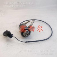 优质供应适用于国六福田康明斯发动机配件尿素喷嘴/4394644