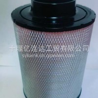 优势供应康明斯发动机配件空气滤清器 AH19002/AH19002/AH19002