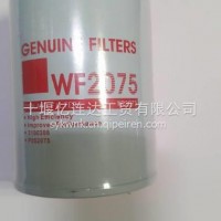 优势供应康明斯发动机 工程机械 水滤器/3100308/WF2075/WF2057