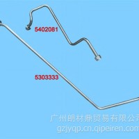 东风康明斯ISBE空压机进水管总成//C5303333