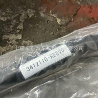 第一直拉杆总成3412110-KE5V0/3412110-KE5V0