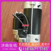 桂林大宇（Daewoo Guilin）GDW6121、GDW6127起动机CK8414发电机/1002085137， 0001261057