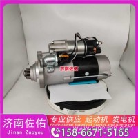安凯客车HFF6900、HFF6850起动机QDJ2800ND发电机/300N21821Z， 612600090293