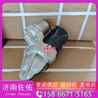 少林客车（Shaolin）SLG6108、SLG6120起动机M105R/10发电机/1001999965， 612600090828