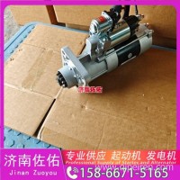 黄海客车（Huanghai）DD6127S、DD6123S、DD6122S、DD6120S起动机QDJ2816-B发电机/1000940953， 612600090562
