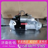 亚星客车（Yaxing）YBL6129H、YBL6128HQP、YBL6122H、YBL6121H起动机612600090340M1发电机/M105R3043SE， 0001261108