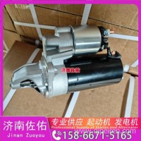 中通客车（Zhongtong）LCK6127H、LCK6128H、LCK6130H起动机QDJ2095-7/X发电机/1000144323， 0001261060