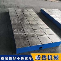对拖试验台应对高转速扭矩波动 HT250一体铸造承重10吨/3000*5000