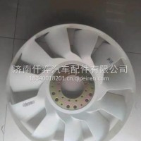 1000464792潍柴WP10 WP12潍柴发动机配件风扇叶总成/1000464792