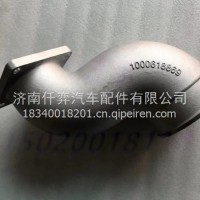1000618869潍柴WP10H发动机进气接管进气铝管/1000618869