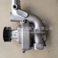 1003374135潍柴WP10H发动机水泵总成水泵泵头/1003374135