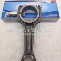 1003248919潍柴锐动力机器连杆/1003248919