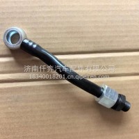 1001377943潍柴WP10H发动机燃油管1001377943潍柴WP9H原厂燃油进油管进油管/1001377943
