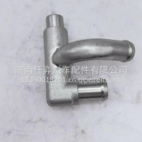 1002916635潍柴WP13发动机水管接头 潍柴WP12发动机水泵水管接头/1002916635