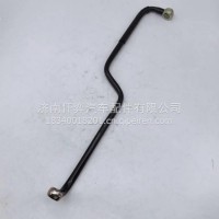 1001803462潍柴国六发动机燃油管 潍柴WP12进油管WP13燃油进油管/1001803462