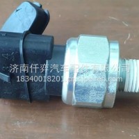 J3D00-38231G0玉柴机油压力温度传感器机油感应塞S04-38231G0/J3D00-38231G0