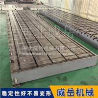 对拖试验台应对高转速扭矩波动 HT250一体铸造/3000*5000