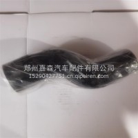 缓速器进水管/3524028-Q4901