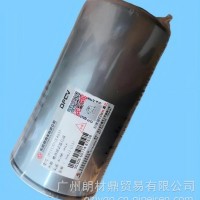 东风龙擎柴油滤芯/保外柴油滤芯/ZP1117010E4600