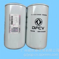 1117010-E4600东风龙擎柴油滤芯/保内柴油滤芯/1117010-E4600