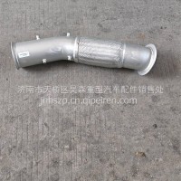 排气管/WG9925540815