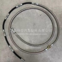 640-1104040玉柴回油软管总成640-1104040/640-1104040
