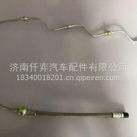 E0208-1104040B 玉柴4110回油管组件/E0208-1104040B