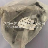 1D1G00-1104100玉柴动力YCD4F4S高压油管组件/1D1G00-1104100