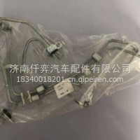 D2000-1104100玉柴YC4D 4108发动机电喷高压油管/D2000-1104100