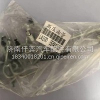 LA100-1104100玉柴6L发动机高压油管组件 /LA100-1104100