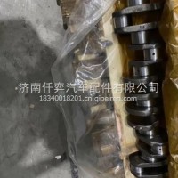 M3400-1005001C-P 玉柴曲轴/M3400-1005001C-P