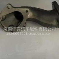 D0702-1008203B玉柴涡轮后排气接管/D0702-1008203B