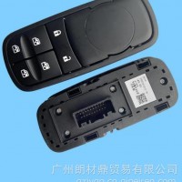 天锦KR司机侧玻璃升降开关//3750730-C5101