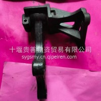 天龙过渡垂臂及过渡支架合件总成/3412020-B151A