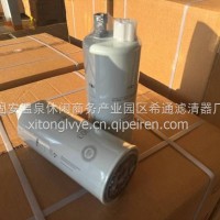 FS1003高品质燃油滤清器油水分离器型号齐全实力厂家/希通滤业2026新款