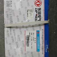 28V/90A JFZ2937康明斯ISDE-50发电机/C5343811