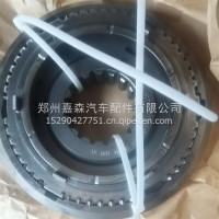 五六档同步器总成/JS130T-1701180-9